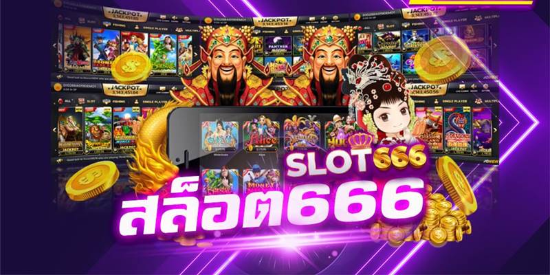 Slot666 เว็บสล็อตออนไลน์ เว็บตรง ให้มากว่าเว็บไหนๆ เว็บใหญ่ใจถึง!!