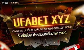 AJMBET UFABETXYZ บาคาร่า แทงบอลออนไลน์ระดับโลกจากค่ายใหญ่