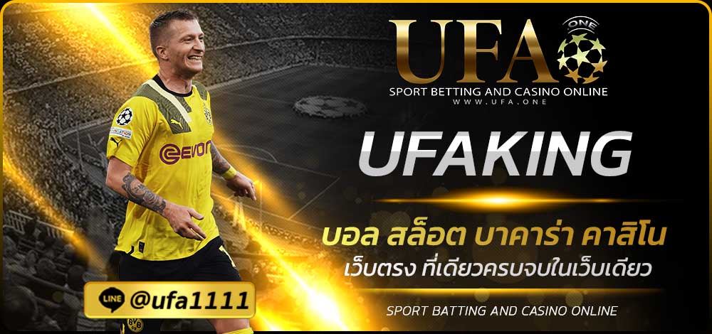 AJMBET UFA1111 บาคาร่า คาสิโน แทงบอลระดับโลก ค่ายใหญ่ค่ายดัง