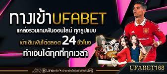 AJMBET UFA168 แทงบอล บาคาร่า เว็บใหญ่ จ่ายหนัก จัดเต็ม