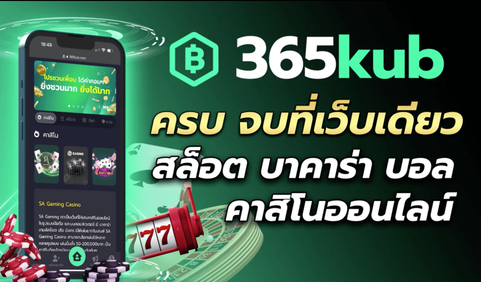 AJMBET 365KUB สล็อต บาคาร่า คาสิโน ครบวงจร เกมพนันออนไลน์