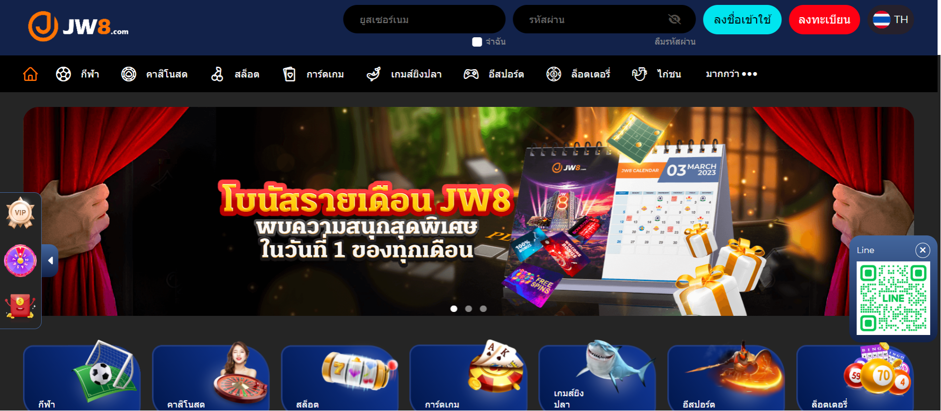 AJMBET JW8 แทงบอล บาคาร่า เว็บใหญ่ อันดับต้นๆ ในประเทศไทย