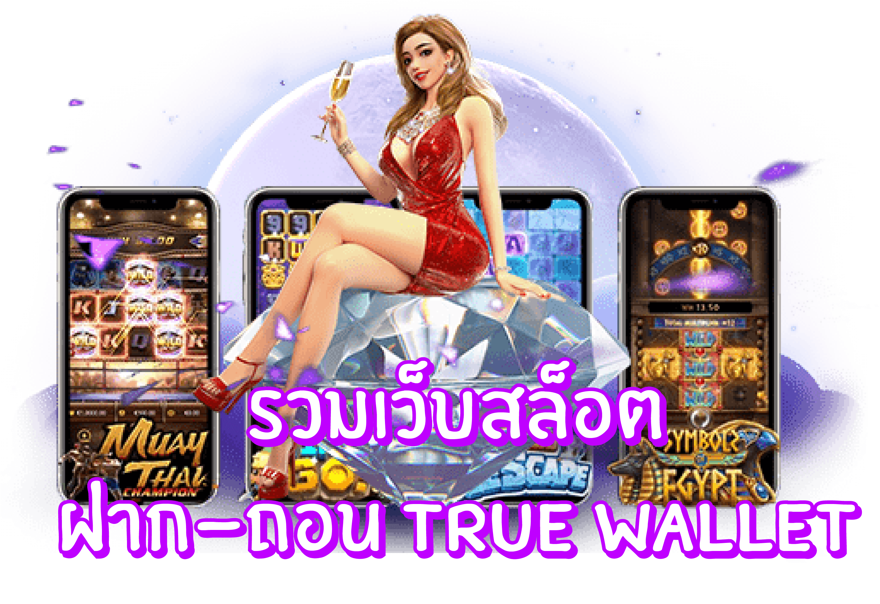 Slot quick win เว็บสล็อตดี แจกเครดิตทุกวัน ห้ามพลาด!!