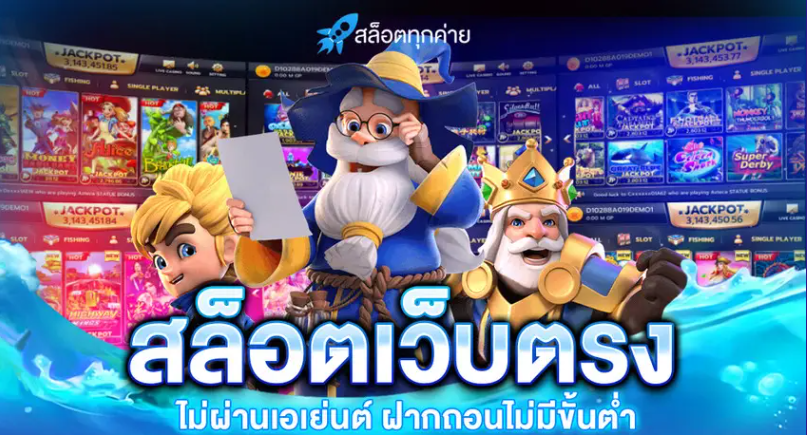 Slotquickwin รวมสล็อตทุกค่าย สล็อตแตกง่ายทุนน้อยกำไรงาม