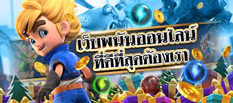 12WING สล็อตเว็บตรง แตกง่าย ปั่นเครดิต จากเครดิตฟรี