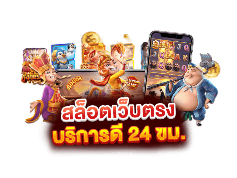 BK9BET สล็อตเว็บตรงน้องใหม่