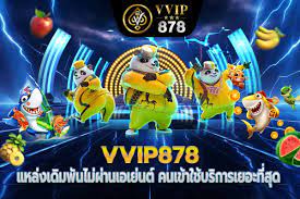 VVIP878 เว็บสล็อตออนไลน์ การทำงานที่รวดเร็ว